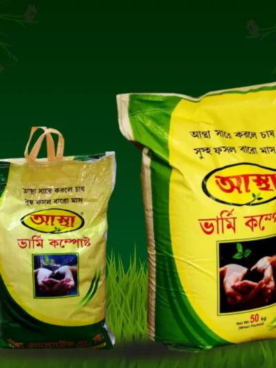 Astha VERMICOMPOST: 100% Organic Fertilizer