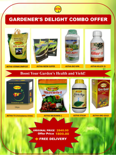 Gardener's Delight Combo Offer