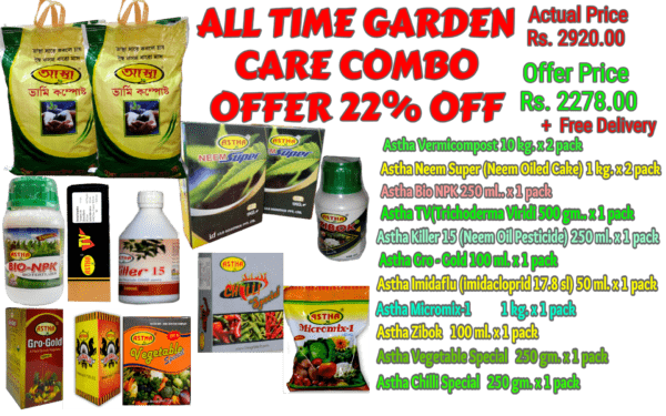 All time garden care combo